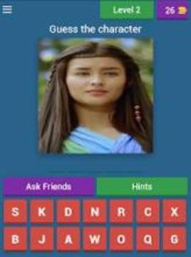 Guess BAGANI characters游戲截圖5