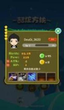 Cool Block游戲截圖1