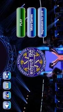 Crorepati In Hindi 2018游戲截圖3