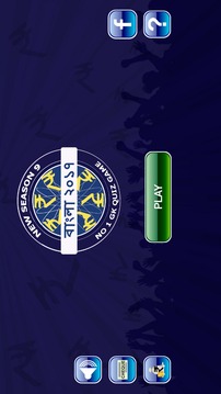 KBC In Bengali - Bengali GK App Of 2017游戲截圖3