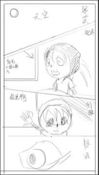 重返人類游戲截圖5