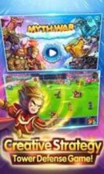 Myth War - Strategy Tower Defense Game游戲截圖5
