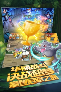 小小精靈游戲截圖2