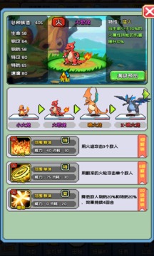 像素精靈游戲截圖4