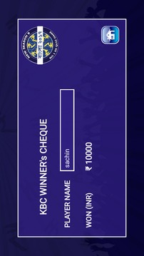 KBC In Bengali - Bengali GK App Of 2017游戲截圖1