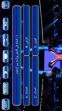 Millionaire Game In Arabic游戲截圖1
