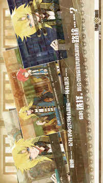 書旅×咖啡游戲截圖4