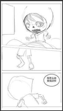 重返人類游戲截圖4