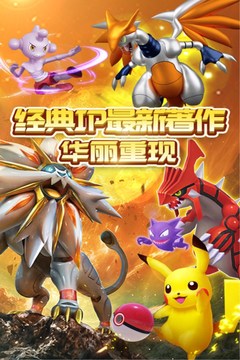 小小精靈游戲截圖5
