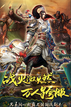 三國(guó)之空城計(jì)游戲截圖2