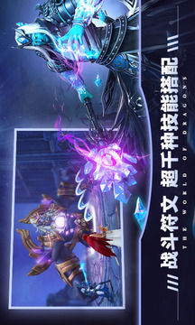 暗黑破曉游戲截圖3