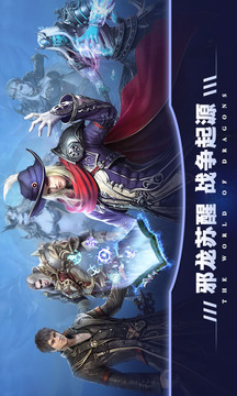 暗黑破曉游戲截圖1