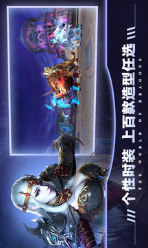 暗黑破曉游戲截圖2