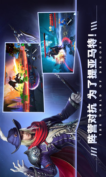 暗黑破曉游戲截圖4