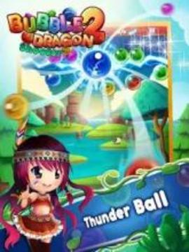 Bubble Dragon Shooter 2游戲截圖5