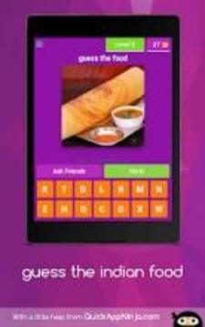 can you guess the indian foods游戲截圖5