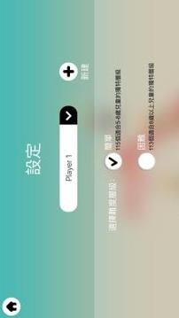 Thinkrolls: Kings & Queens游戲截圖3