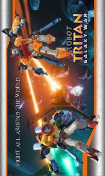 Adventure Tobot Carbot Battle War - Galaxy War游戲截圖1