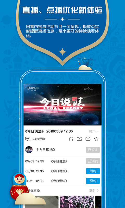 cb0x央视影音官方下载_百度影音apk官方下载_央视影音apk官方下载