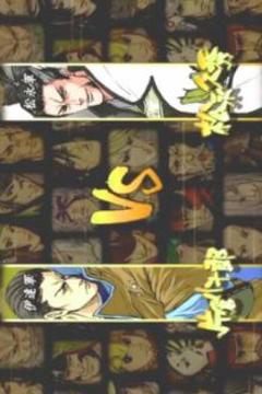 Guide Sengoku Basara 2 Heroes Fight游戲截圖3