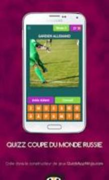 Quiz Coupe du Monde Russie 2018游戲截圖4