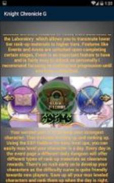 Knight chronicle Guide游戲截圖2