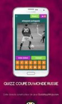 Quiz Coupe du Monde Russie 2018游戲截圖5