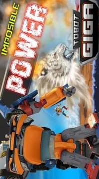 Fight Tobot Giga Seven 7游戲截圖2