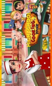 High School Cooking Story游戲截圖1