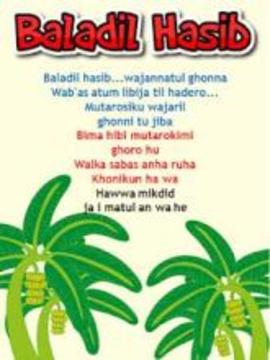 Sholawat Anak Lengkap - Edukasi Menarik游戲截圖1