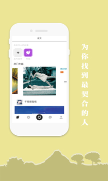你了解自己嗎游戲截圖3