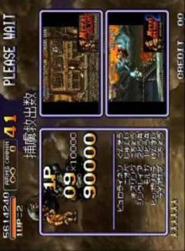 tips for metal slug 3游戲截圖4
