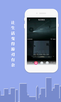 你了解自己嗎游戲截圖4
