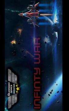 Guardian Space Shooter: Infinity War游戲截圖1