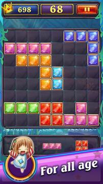 Gems Block Puzzle Jewels游戲截圖2