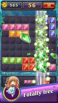 Gems Block Puzzle Jewels游戲截圖3