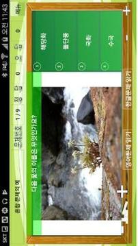 ?? ?? ??游戲截圖5