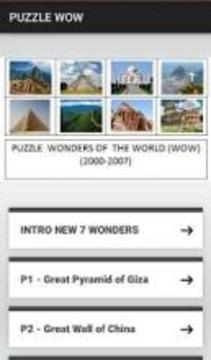 PUZZLE WOW游戲截圖2