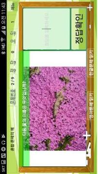 ?? ?? ??游戲截圖4