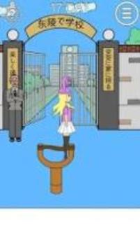 Late to go to school 2游戲截圖4
