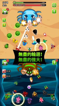 今天飛游戲截圖3