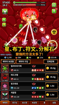 今天飛游戲截圖4