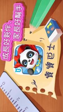 寶寶農(nóng)場(chǎng) - 幼兒教育游戲游戲截圖5