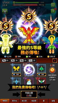 今天飛游戲截圖1