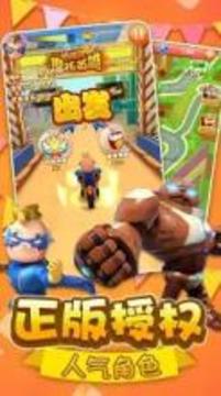 Pig hero - ride on your motorcycle to run游戲截圖2
