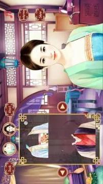 Ancient Beauty Makeover & Dress Up游戲截圖4