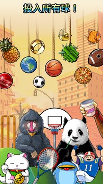 下墜灌籃游戲截圖3