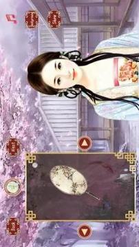Ancient Beauty Makeover & Dress Up游戲截圖3