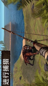 荒岛求生3D:森林游戏截图4