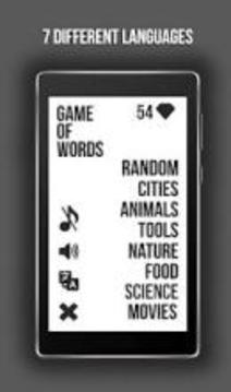 Game of Words 2游戲截圖3